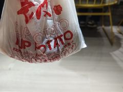 -丁家坡洋芋·观音桥好吃街A区(全国总店)