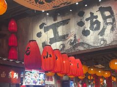 -周小波重庆小面·重庆名小吃(邹容路店)