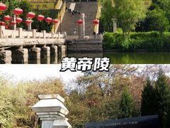 -大唐不夜城