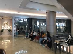 -皇庭广场(福华三路店)