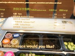 自助取餐区-赛百味SUBWAY(都汇天地店)