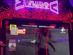 -星聚会KTV(苏州信投大厦店)