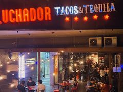 -Luchador摔跤手墨西哥餐厅(恒宇广场店)