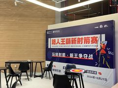 -無弓射箭俱乐部(领展中心城店)