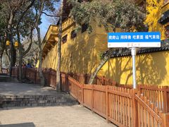 -灵岩山风景区