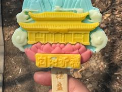 -棋盘山风景区
