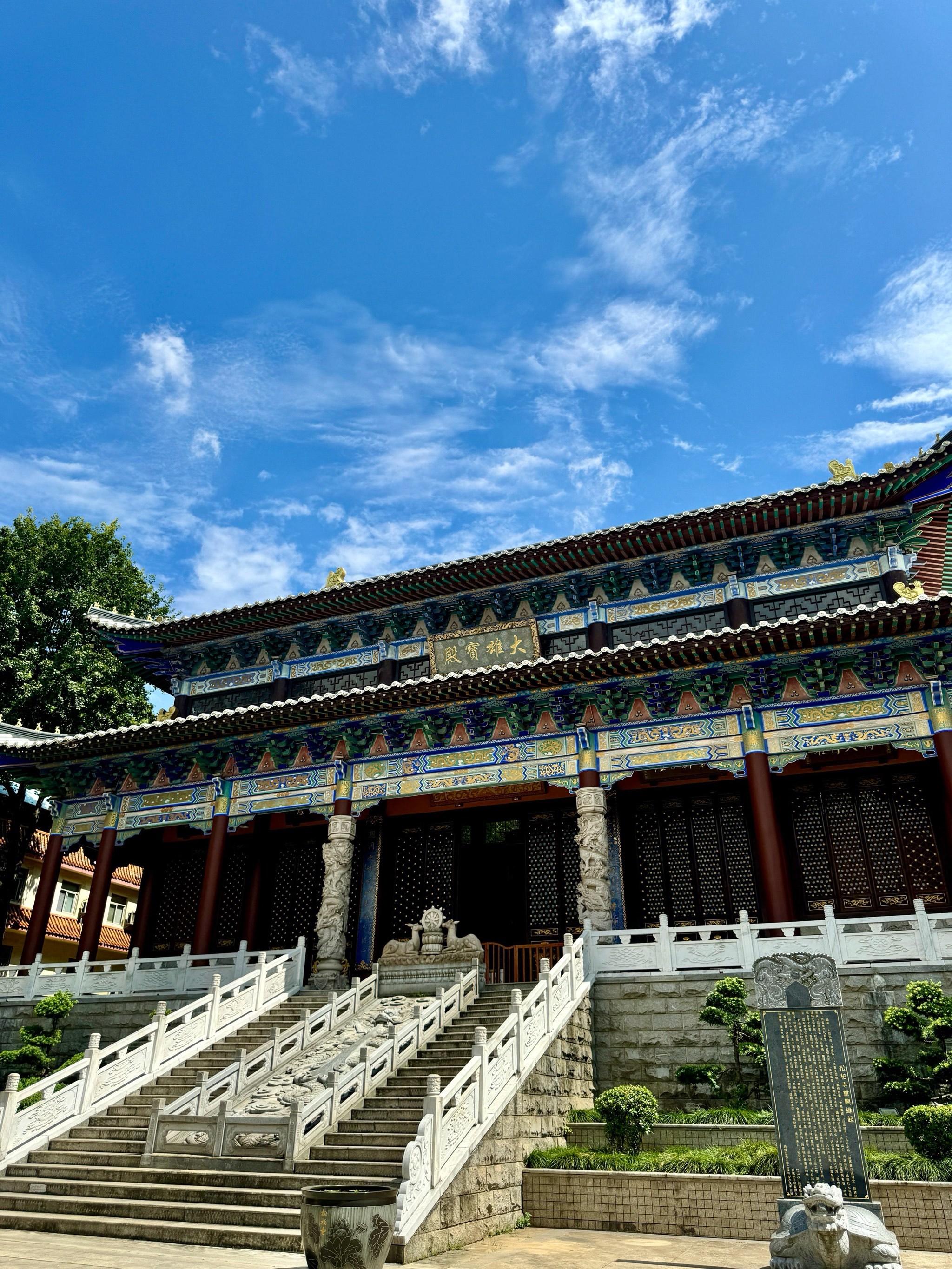 在上班和上进中选择了上香