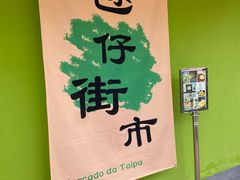 -官也街