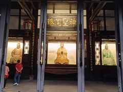 -成都武侯祠博物馆