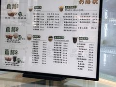 -奶酪魏(牛街总店)