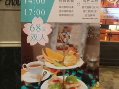 -檬舒舒MonChouChou(环球金融中心店)