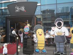 -古来思鱼饼