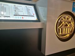 -益禾堂(鹭江店)