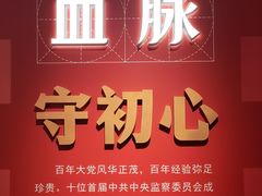 -上海市龙华烈士陵园