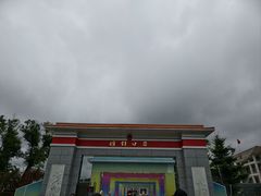 -图们国门景区