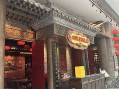 -双流老妈兔头(荟聚店)