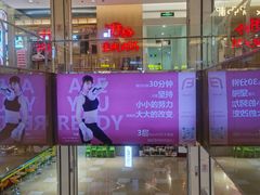 -北京华联购物中心(同成街店)