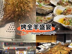-炑羊香烤全羊(西三旗店)