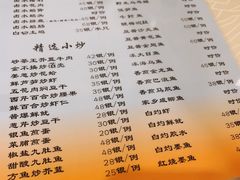 菜单-迈姨·潮州菜(麓湖公园店)