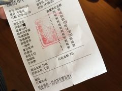 账单-不二茶空间·养生宴(石景山店)