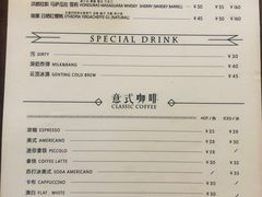 菜单-METAL HANDS(五道营店)