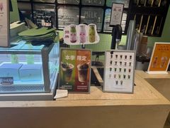 -鹤茶野所(上海首店)