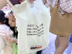 -新罗免税店(济州店)