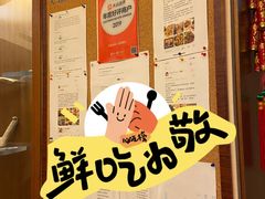 -新加坡宏仁堂御膳厅