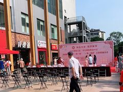-东明生活广场(凉城购物中心店)