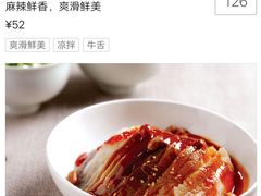 -眉州东坡(通州店)