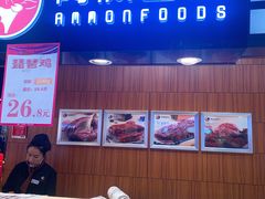 门面-阿满食品(大连商场店)