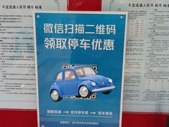 -招商银行(天津分行营业部)