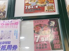 -阿金大白·上海菜馆(新天地店)