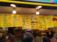 门面-家辉生鲜超市(东五路店)