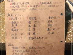 -阿西土陶牦牛汤锅