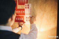 点击看大图 -Sunny喜铺婚礼策划(东部店)