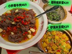 -辣可可·现炒黄牛肉(皇庭广场店)