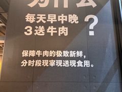 -潮发潮汕牛肉店(软件基地店)