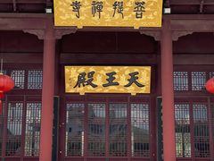 -安亭老街