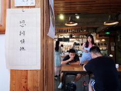 -仙峰天然面包(迎宾路店)