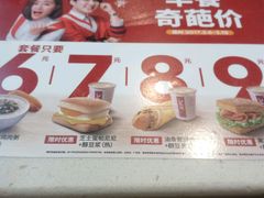 -肯德基(昌里店)