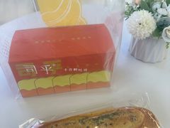 -司乎(MOMOPARK店)