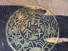 -鲜鱼口巷