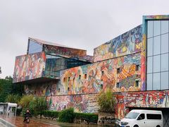 -四川美术学院美术馆