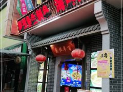 门面-百年恒益烧腊海鲜酒家·非遗传承(广州黄埔店)