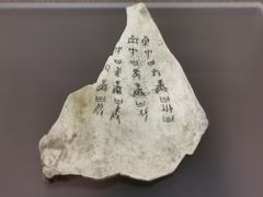 -嘉定博物馆