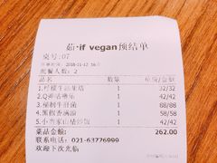 -茹·pure vegan(博华广场店)