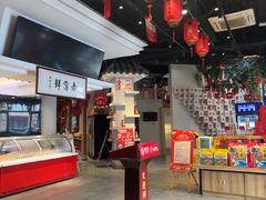 -老蒲鲜·地标·非遗美食(涵江店)