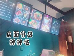-谷小姐秘制螺蛳粉(棉纺路店)