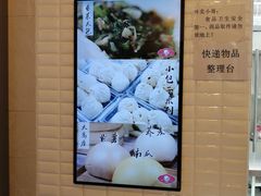 -白玉兰食品(甜云店)